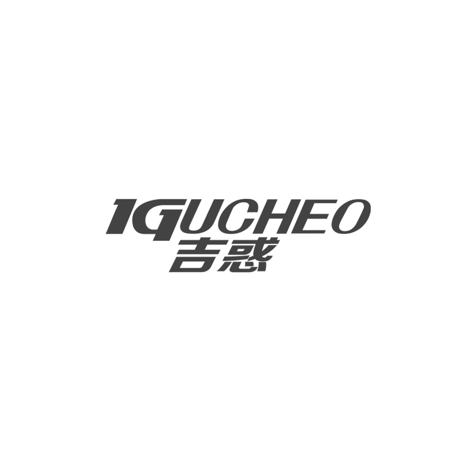 吉惑
IGUCHEO陈列架商标转让费用买卖交易流程