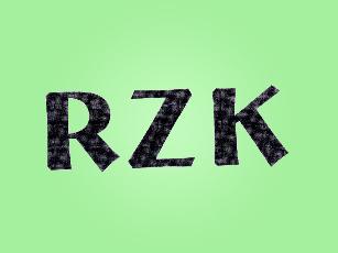 RZK记事贴商标转让费用买卖交易流程