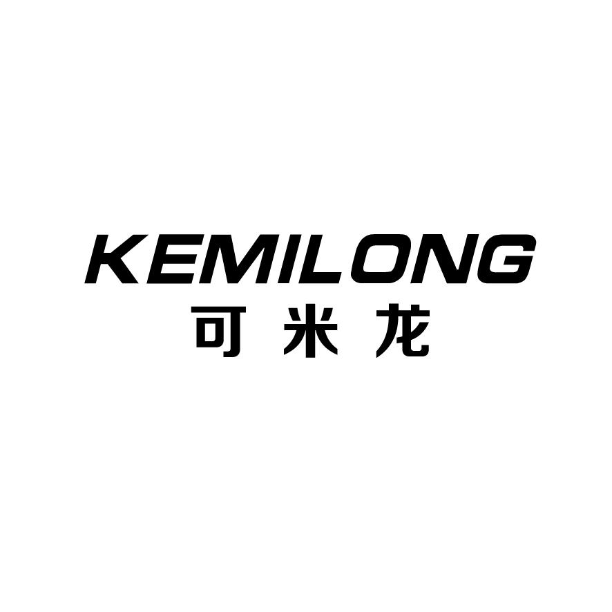 可米龙+KEMILONG自拍杆商标转让费用买卖交易流程