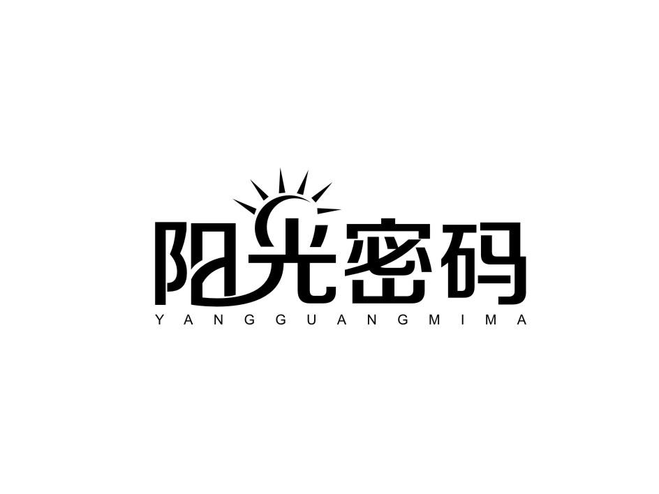 阳光密码受托管理商标转让费用买卖交易流程