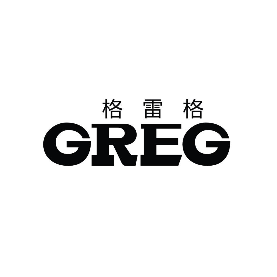 格雷格(19.21同名)铝塑复合管商标转让费用买卖交易流程