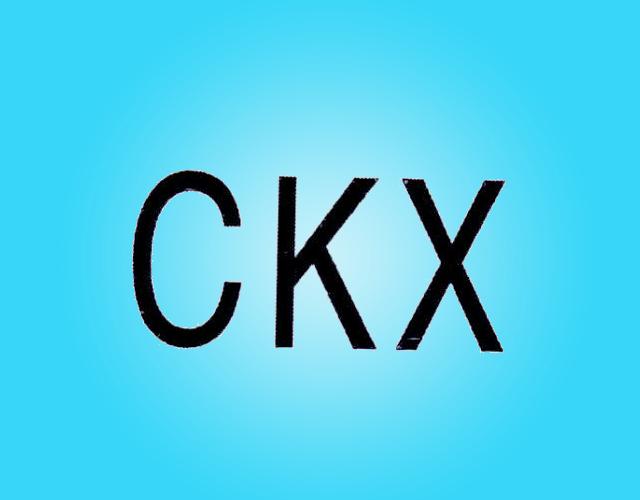 CKX组织表演商标转让费用买卖交易流程