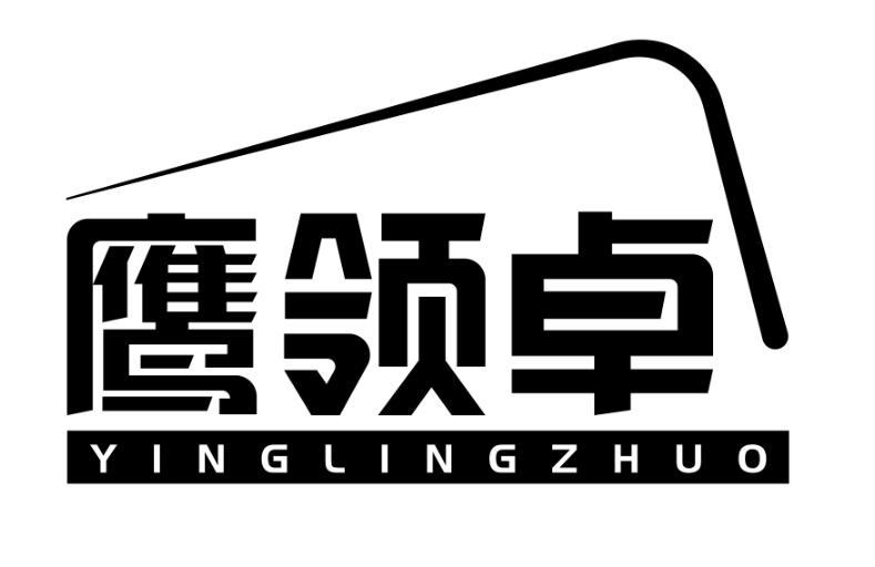 鹰领卓 YINGLINGZHUO车顶行李架商标转让费用买卖交易流程