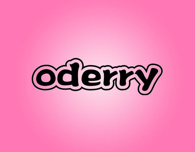 ODERRY退热剂商标转让费用买卖交易流程