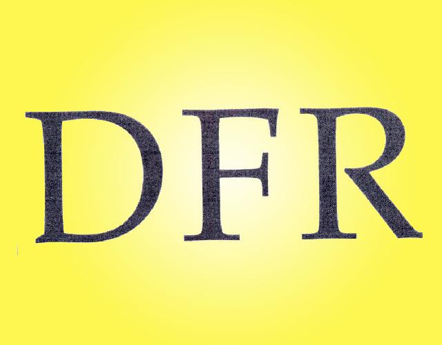 DFR非电烧水壶商标转让费用买卖交易流程