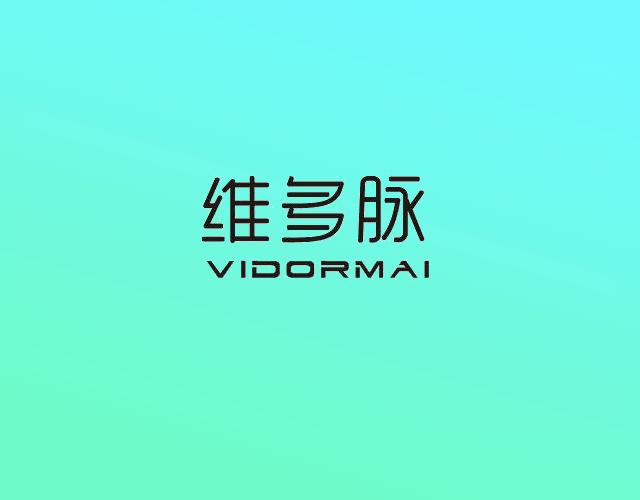 维多脉VIDORMAI熏蒸香锭商标转让费用买卖交易流程