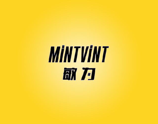 MINTVINT 敏为闪存盘商标转让费用买卖交易流程