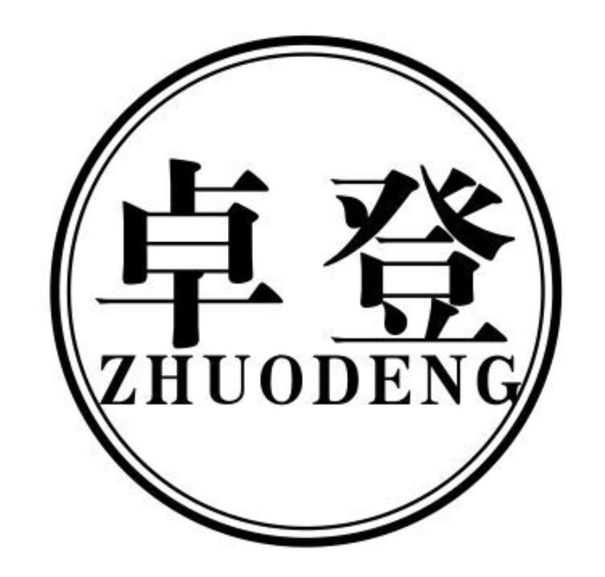 卓登zhuodeng运行李推车商标转让费用买卖交易流程
