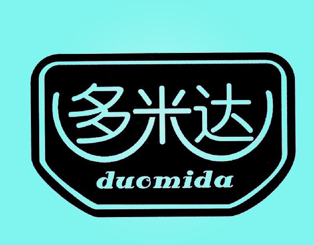 多米达胶带商标转让费用买卖交易流程