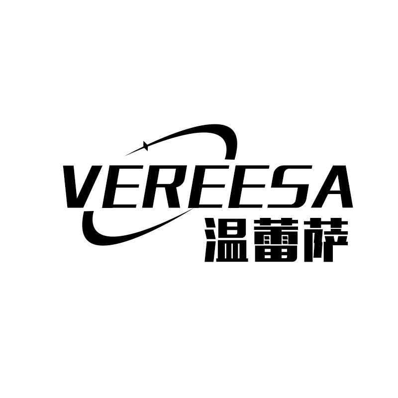 温蕾萨 VEREESA汽车扰流板商标转让费用买卖交易流程