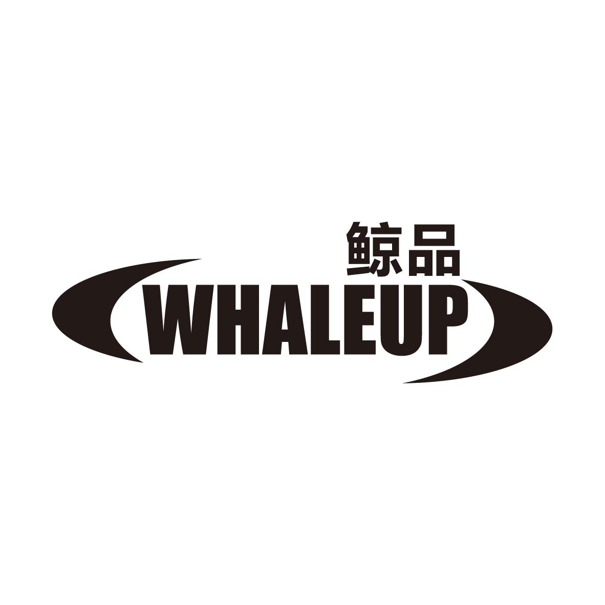 鲸品WHALEUP座椅商标转让费用买卖交易流程
