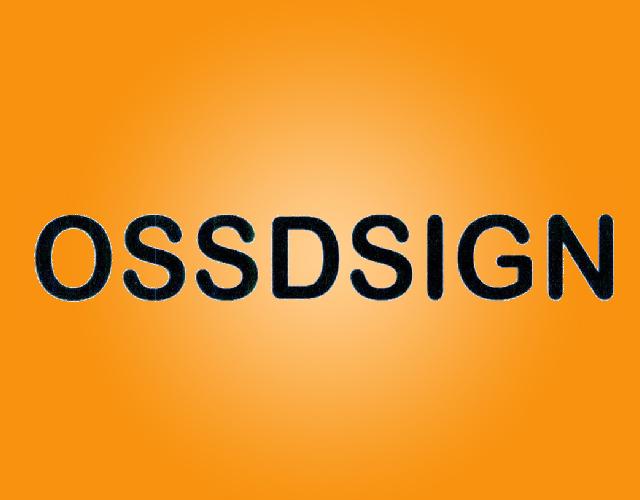 OSSDSIGN支撑绷带商标转让费用买卖交易流程