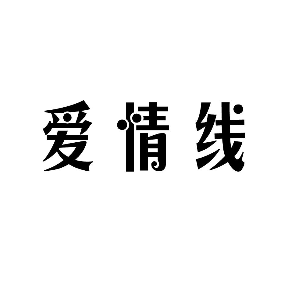 爱情线外科用剪商标转让费用买卖交易流程