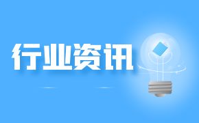 优秀机构！裕阳公司获得这两项荣誉