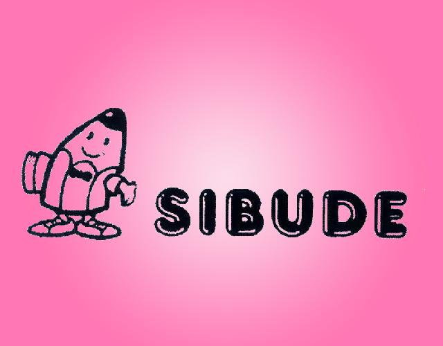 SIBUDE,SIBUDE草鞋商标转让费用买卖交易流程