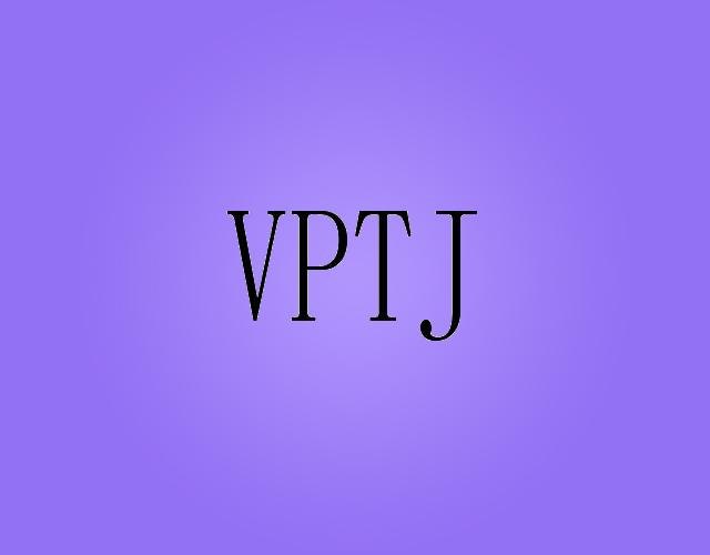 VPTJ皮制帽盒商标转让费用买卖交易流程