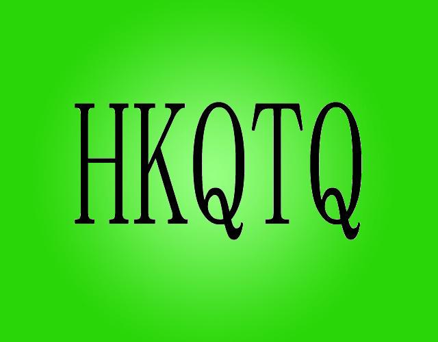 HKQTQ防护眼镜商标转让费用买卖交易流程