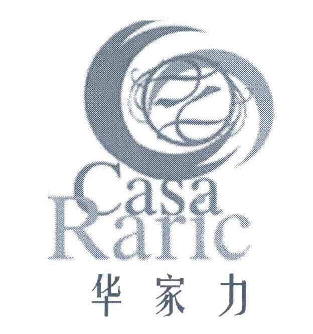 CASARARIC华家力玻璃马赛克商标转让费用买卖交易流程