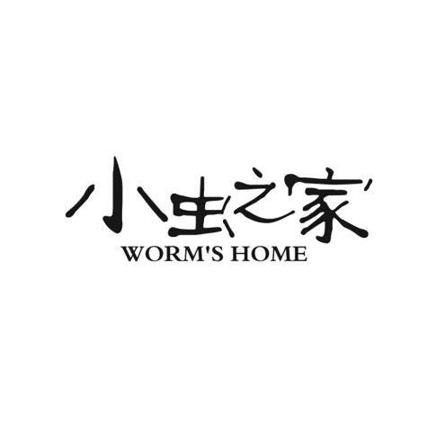 小虫之家-WORMSHOME皮索商标转让费用买卖交易流程