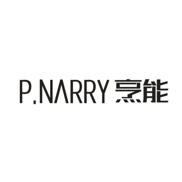 烹能PNARRY烹饪用具商标转让费用买卖交易流程