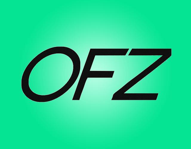 OFZ发光标志商标转让费用买卖交易流程