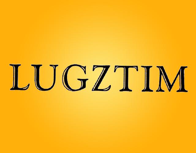 LUGZTIM磁疗衣商标转让费用买卖交易流程