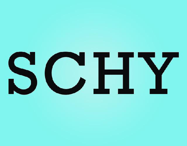 SCHY计数器商标转让费用买卖交易流程