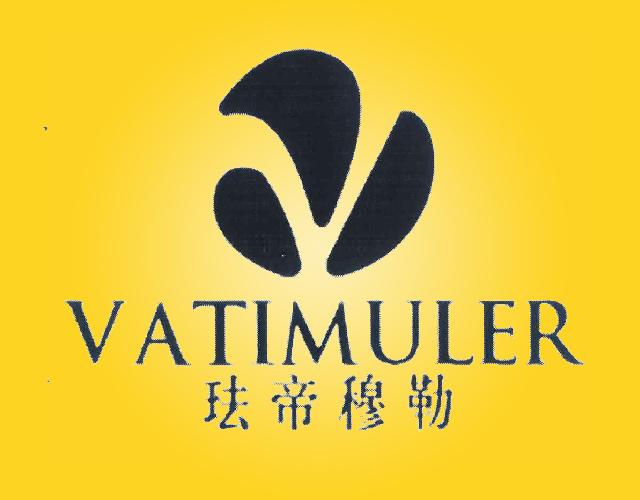 珐帝穆勒BVATIMULER钥匙盒商标转让费用买卖交易流程