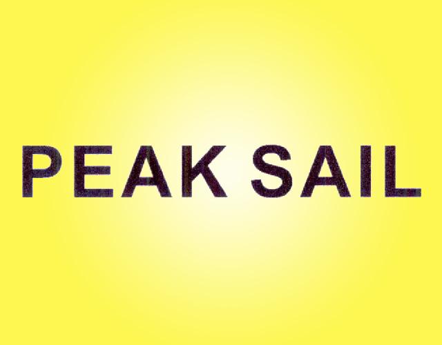 PEAK SAIL自行车灯商标转让费用买卖交易流程