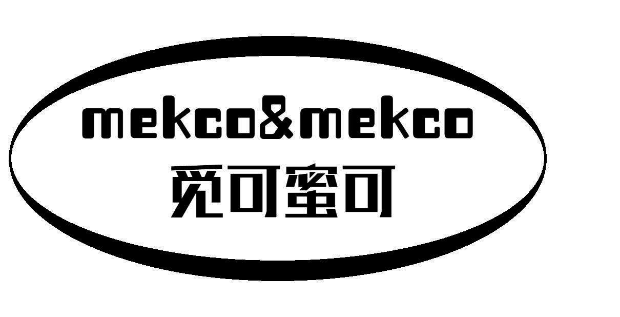 觅可蜜可,MEKCO MEKCO蛋糕面团商标转让费用买卖交易流程