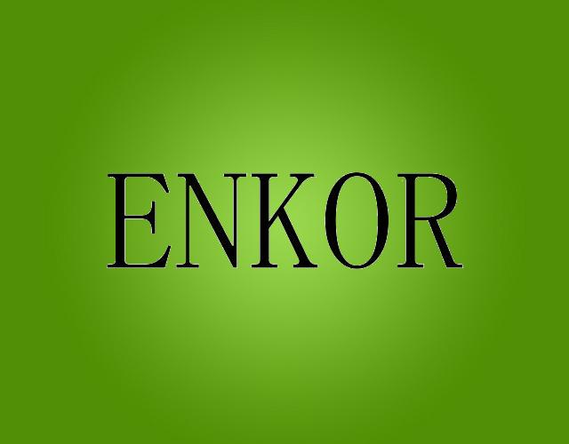 ENKOR弹簧用皮套商标转让费用买卖交易流程