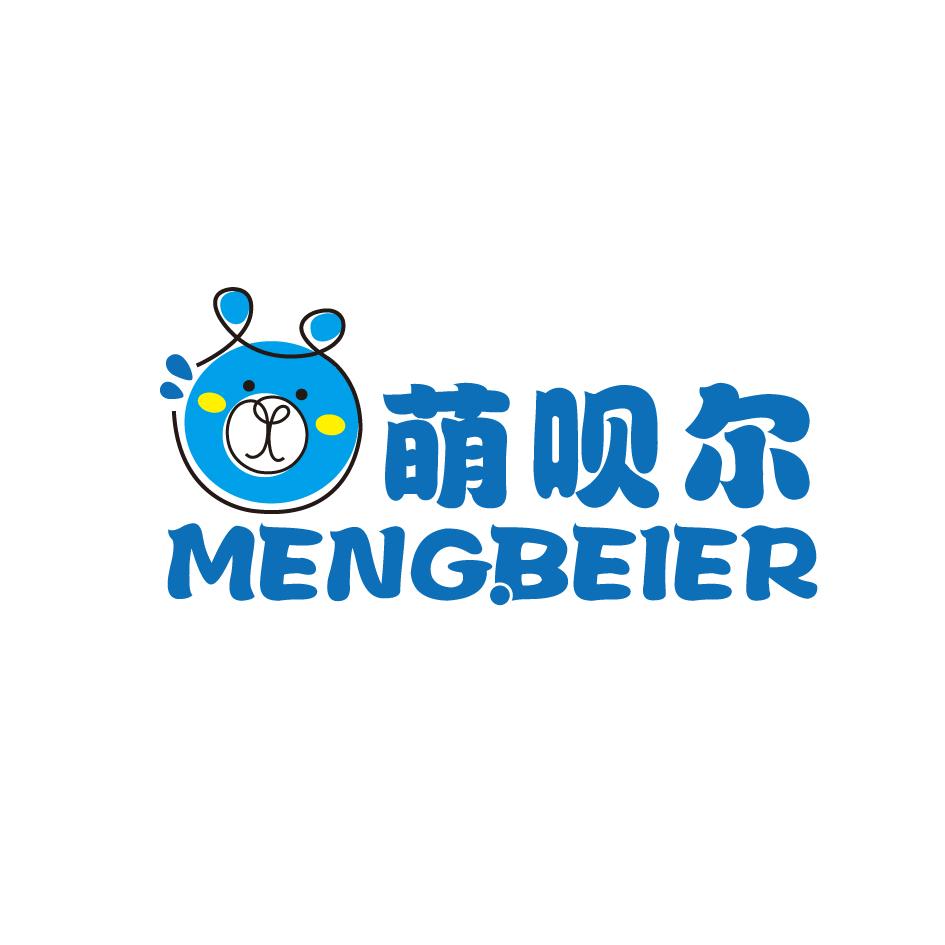 萌呗尔,MENGBEIERhaiyang商标转让价格交易流程