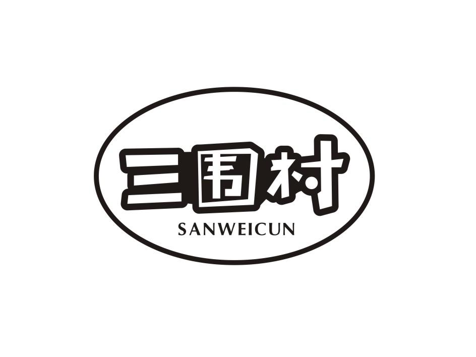 三围村烹饪用果胶商标转让费用买卖交易流程