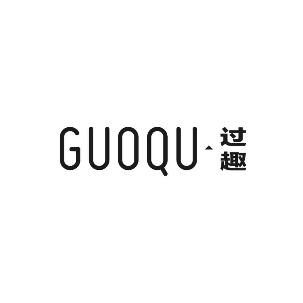 GUOQU·过趣珠宝饰品商标转让价格多少钱