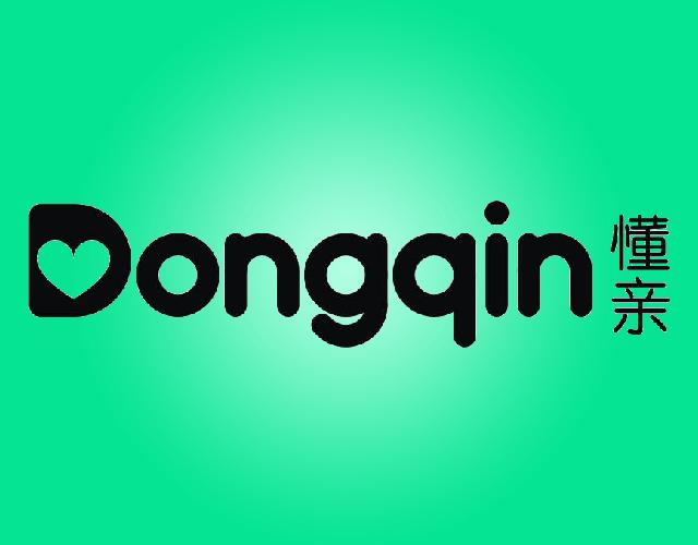 懂亲DONGQIN产包商标转让费用买卖交易流程