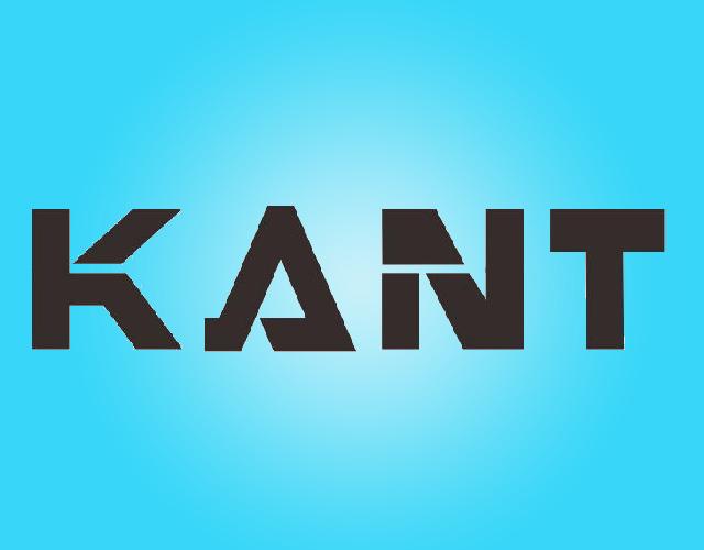 KANT自行车车胎商标转让费用买卖交易流程