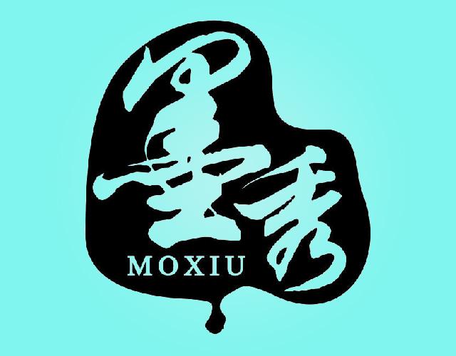 墨秀MOXIU毛笔商标转让费用买卖交易流程
