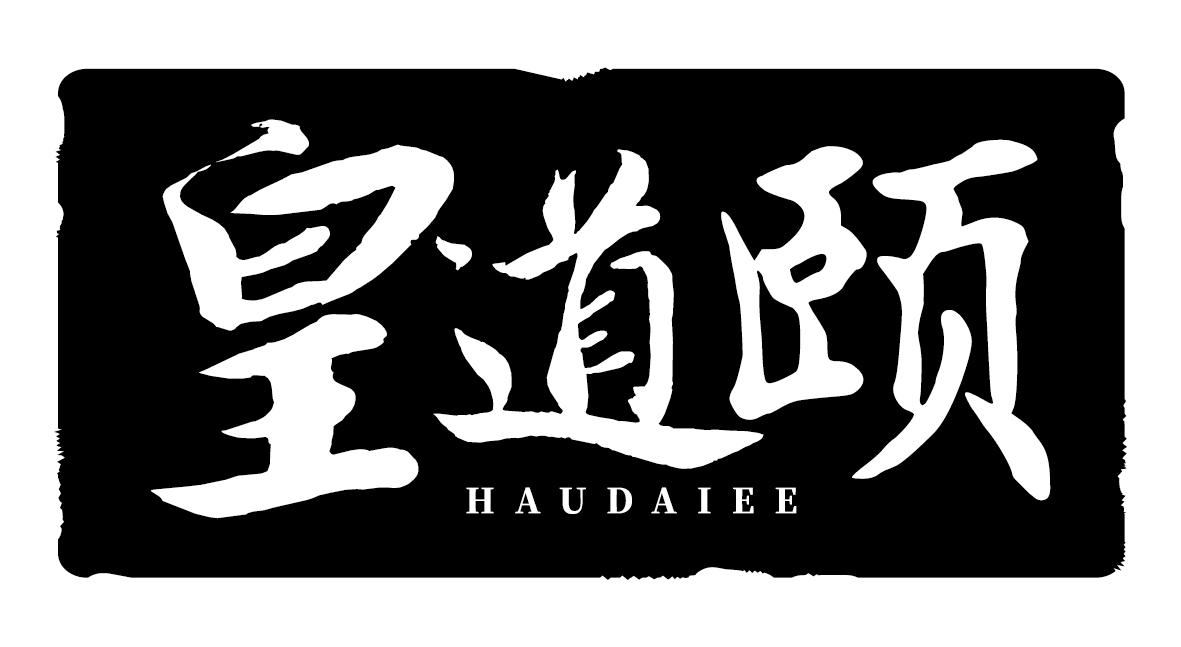 皇道颐HAUDAIEE蜂王精商标转让费用买卖交易流程