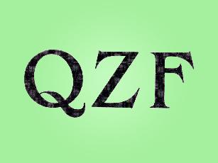 QZF三排冲墩商标转让费用买卖交易流程