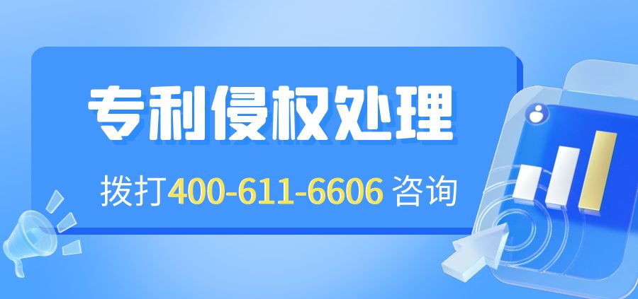 发明专利侵权案例，发明专利侵权案例分析最新分享有哪些？