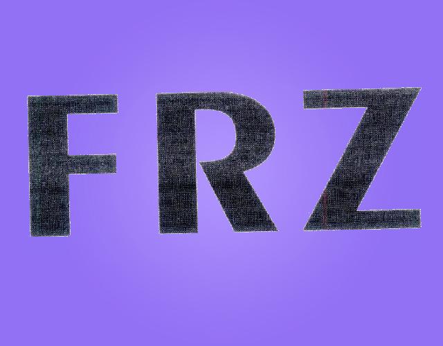 FRZ冻疮制剂商标转让费用买卖交易流程