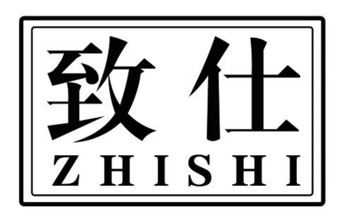 致仕 ZHISHI瑜伽垫商标转让费用买卖交易流程