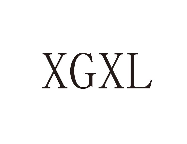 XGXL驾驶员服装商标转让费用买卖交易流程