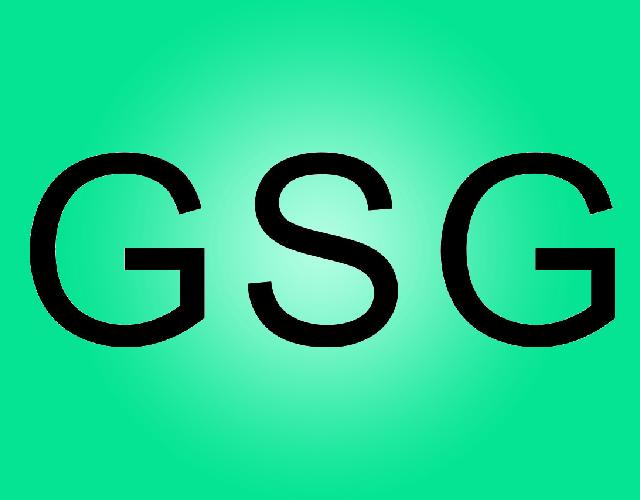 GSG烫发钳商标转让费用买卖交易流程