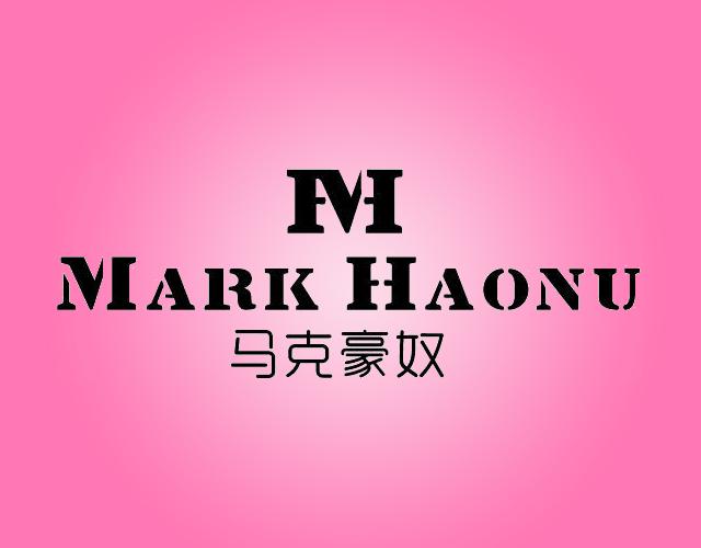 马克豪奴 MARK HAONU MH皮革工具袋商标转让费用买卖交易流程