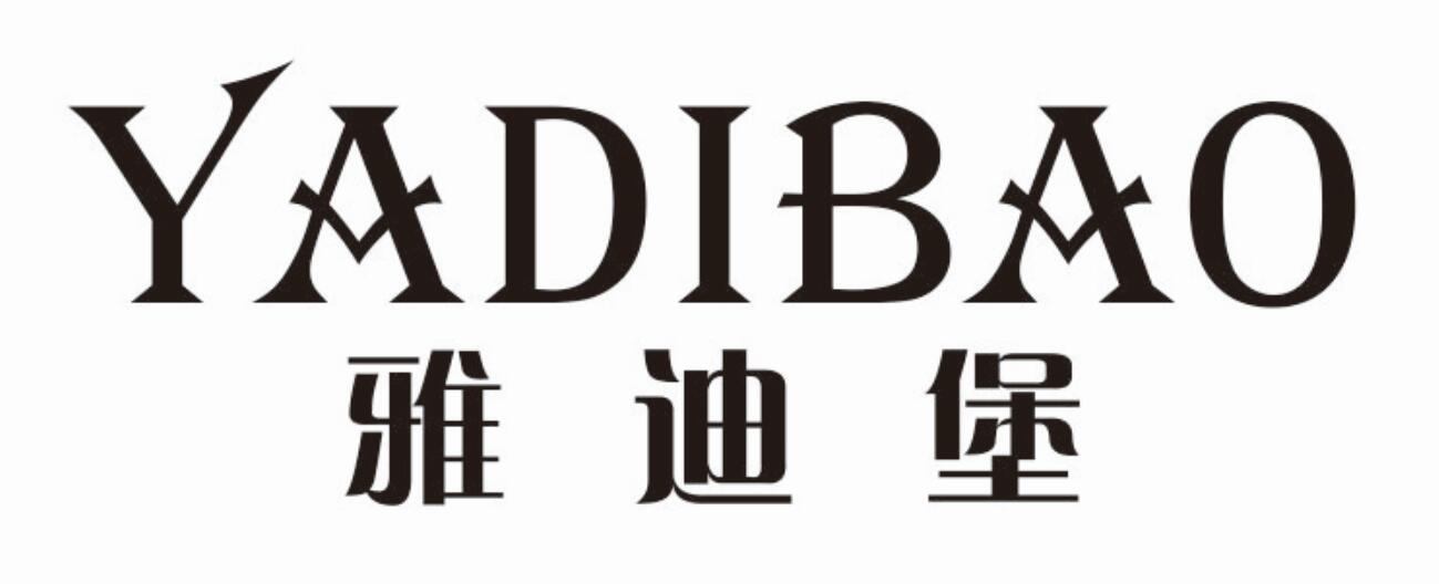 雅迪堡 YADIBAOanguoshi商标转让价格交易流程