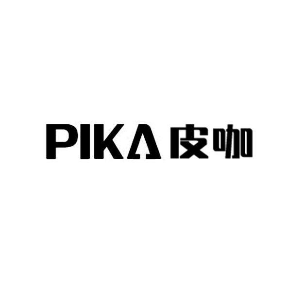 皮咖,PIKA金属标示牌商标转让费用买卖交易流程