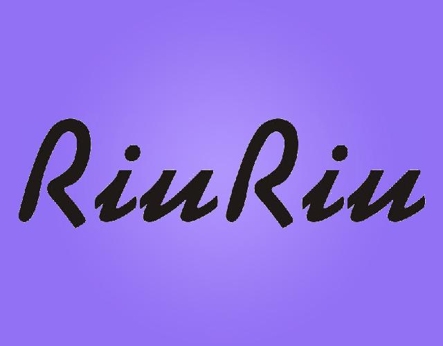 RIURIU潜水用耳塞商标转让费用买卖交易流程