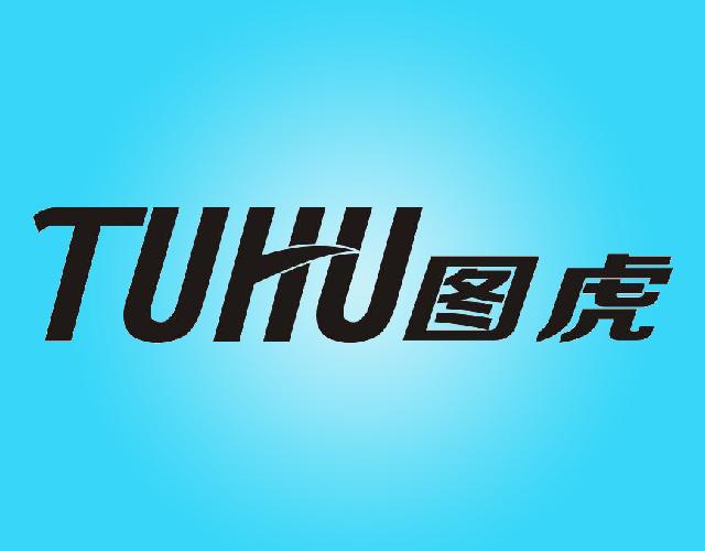 图虎TUHU挡风玻璃商标转让费用买卖交易流程