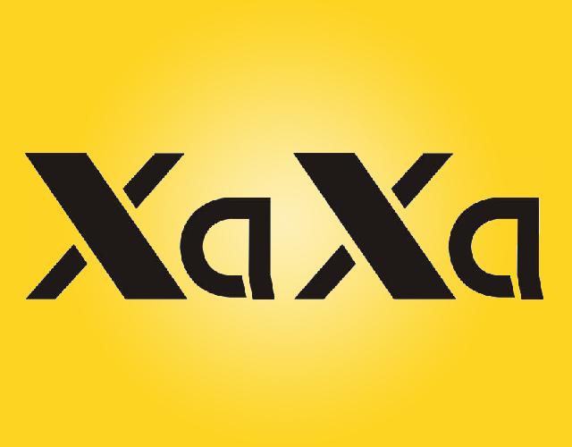 XAXA雪茄烟盒商标转让费用买卖交易流程